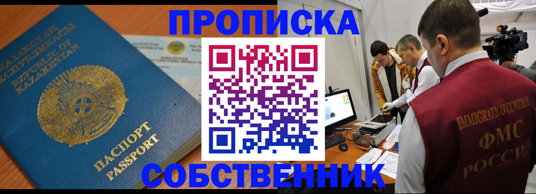 регистрация для школы в Зарайске